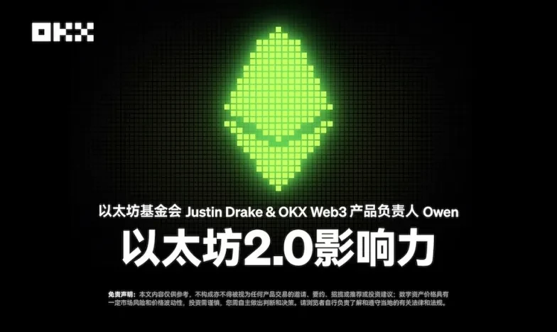 欧交易所app下载地址交易所新功能上线